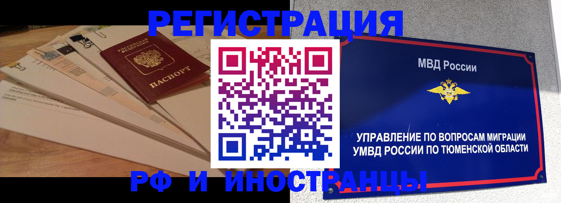форма 3 в Лесном